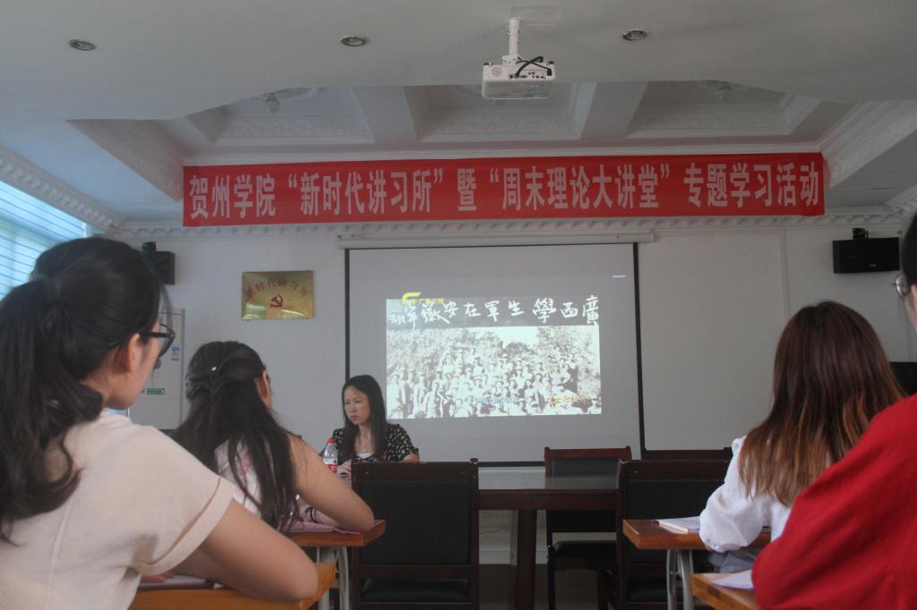 图为员工党支部集体观看《红色传奇》