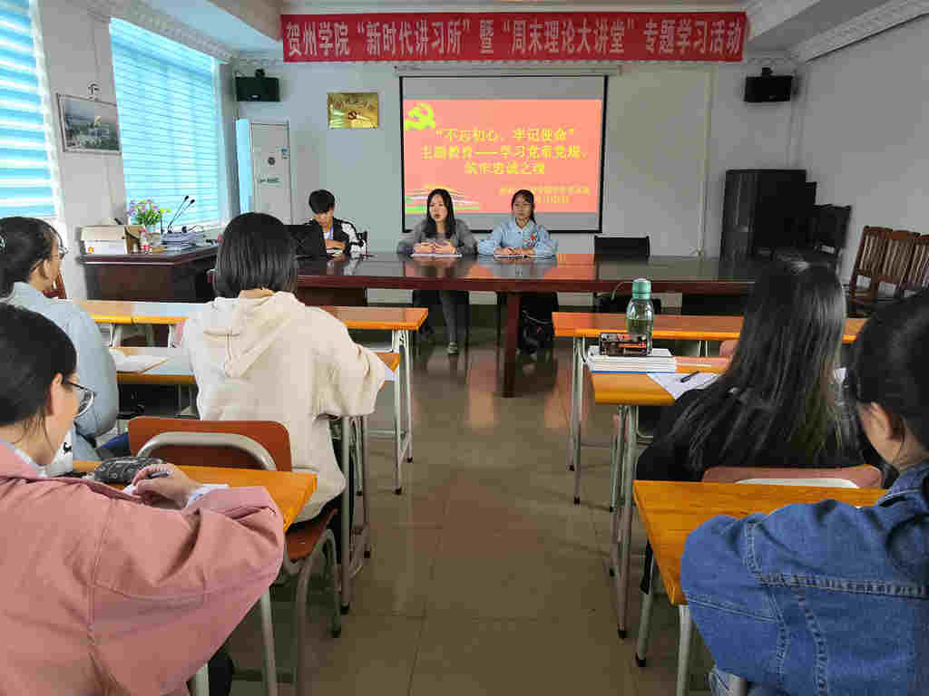图为会议现场