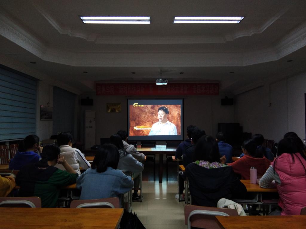 图为发展对象集中观看影片