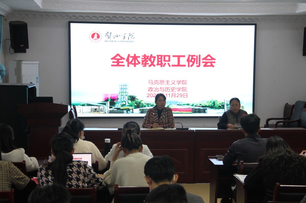 图为会议现场