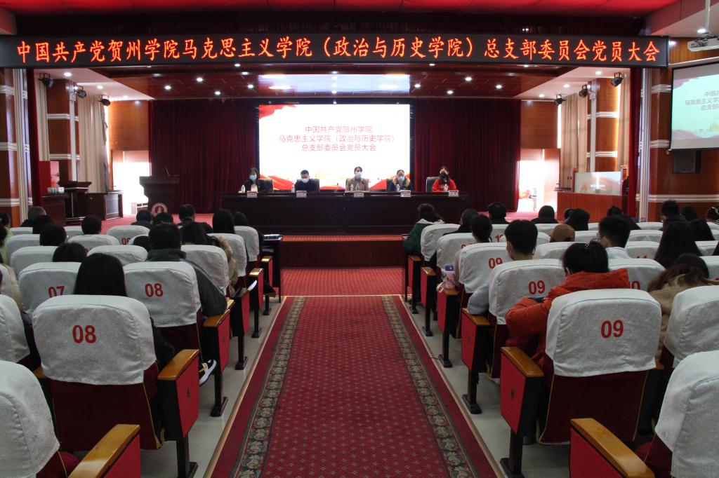 图为会议现场