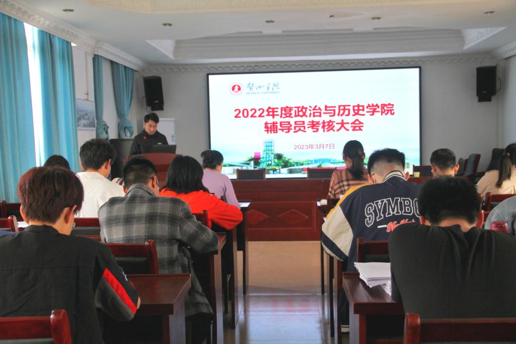图片会议现场