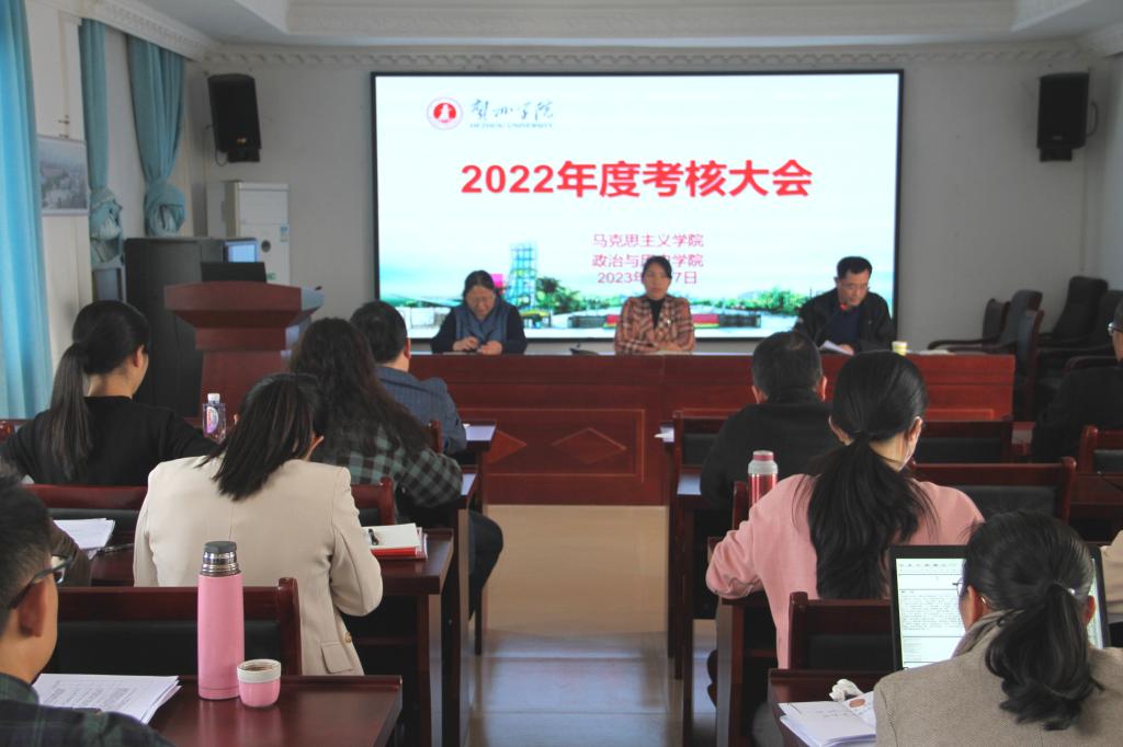图片为会议现场