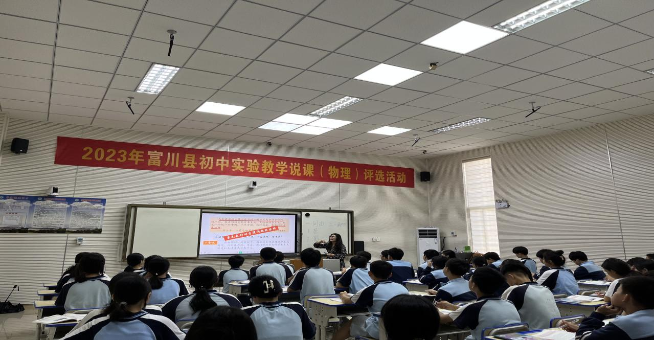 公司2020级历史专业实习生黎玉在富川二中开展汇报课