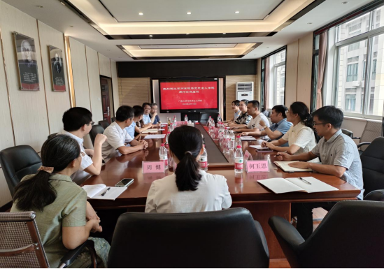 与广西大学suncitygroup太阳集团座谈