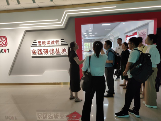 参观南宁职业技术学院suncitygroup太阳集团思政课教师实践研修基地